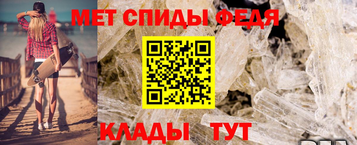 Амфетамин  АМФ  Вход с VPN  Amphetamine 98%  Орск 