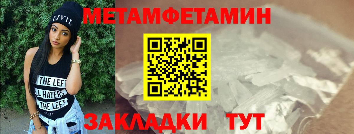 АМФЕТАМИН Premium Орск