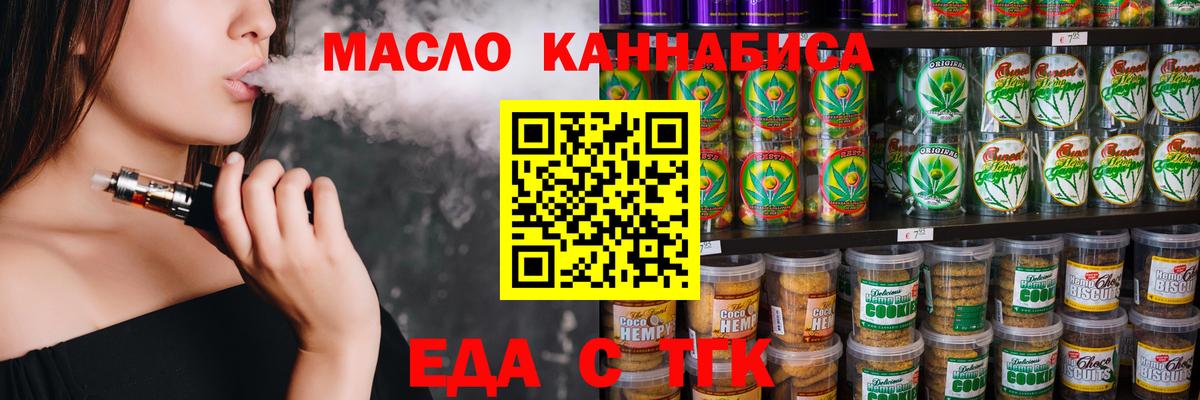 APVP СК кристаллы  Вход с VPN  МДМА  Бошки Шишки  ГАШИШ  Орск  Гашиш  КОКАИН  МЕФ  