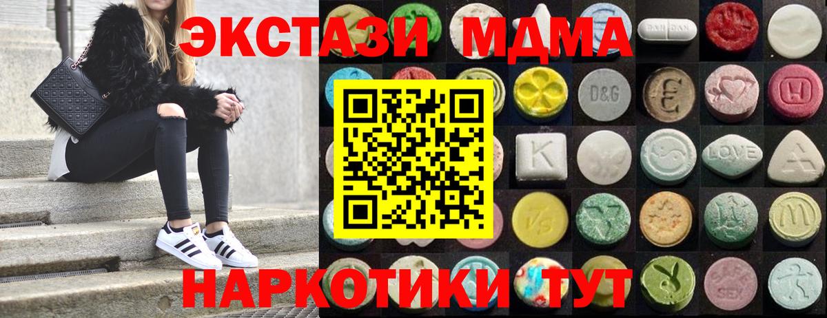 Экстази louis Vuitton Орск