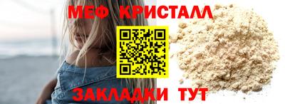 каннабис Сланцы