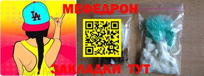 mix Славгород