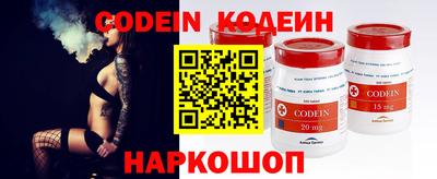 каннабис Сланцы