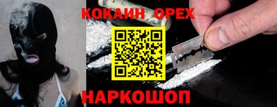 каннабис Славянск-на-Кубани