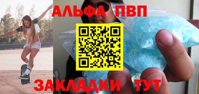гашиш Северобайкальск