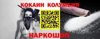 каннабис Славянск-на-Кубани