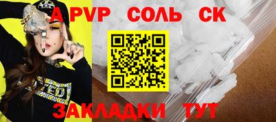 каннабис Славянск-на-Кубани