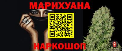 гашиш Северобайкальск