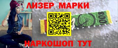 каннабис Сланцы