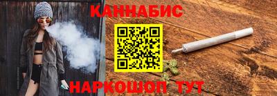 каннабис Сланцы
