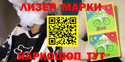 каннабис Сланцы