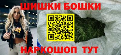 каннабис Сланцы