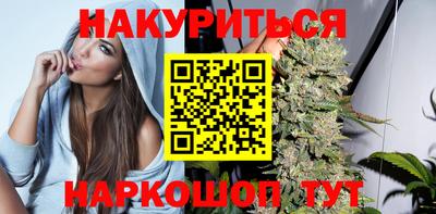 каннабис Славянск-на-Кубани