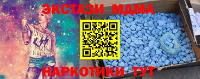каннабис Сланцы