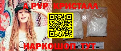 амф Свободный