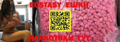 каннабис Сланцы