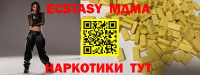 каннабис Славянск-на-Кубани