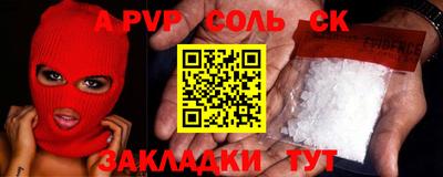 каннабис Сланцы