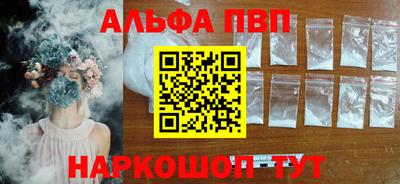 каннабис Славянск-на-Кубани