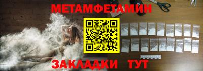каннабис Сланцы