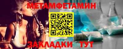 каннабис Сланцы