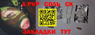mix Славгород