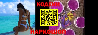 каннабис Славянск-на-Кубани