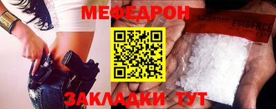 каннабис Славянск-на-Кубани