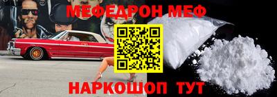 каннабис Славянск-на-Кубани