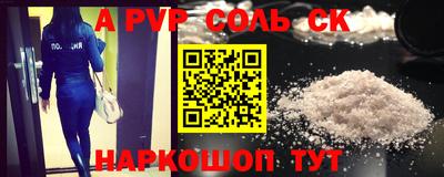 каннабис Сланцы