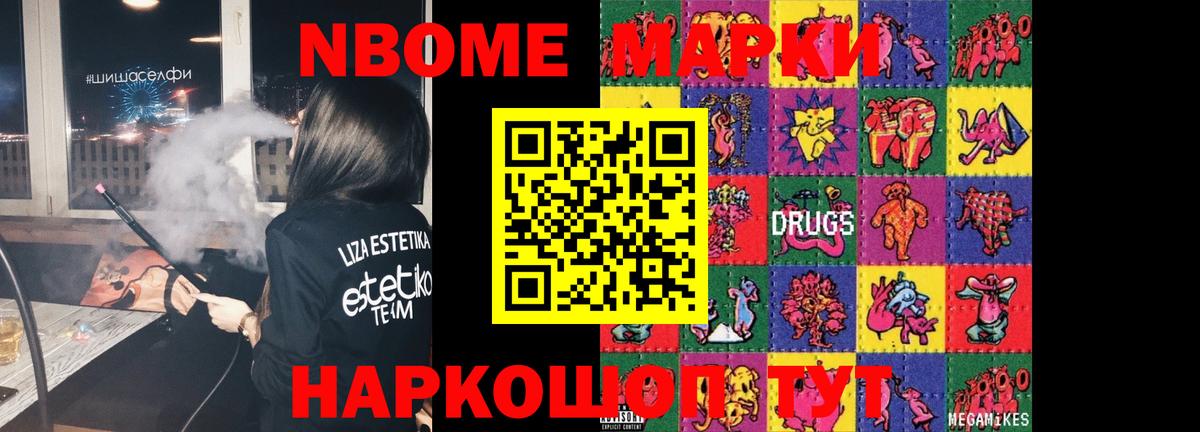 ЛСД экстази ecstasy  LSD-25 экстази кислота  Орск  мега вход  Вход с VPN 