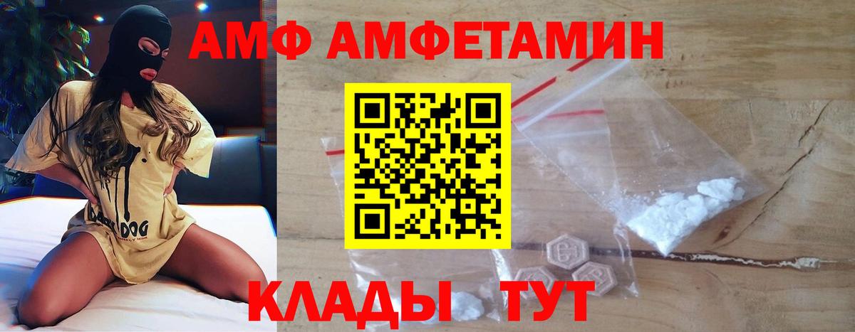 Метамфетамин мет  Вход с VPN  Орск  Метамфетамин мет 