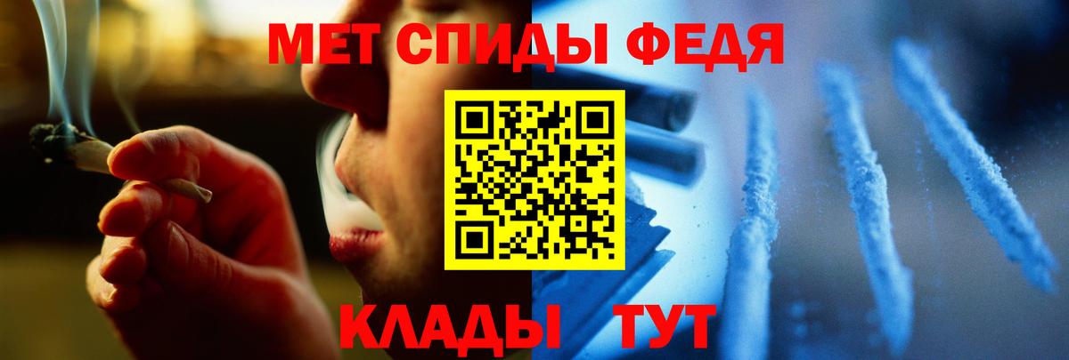 Первитин винт Орск