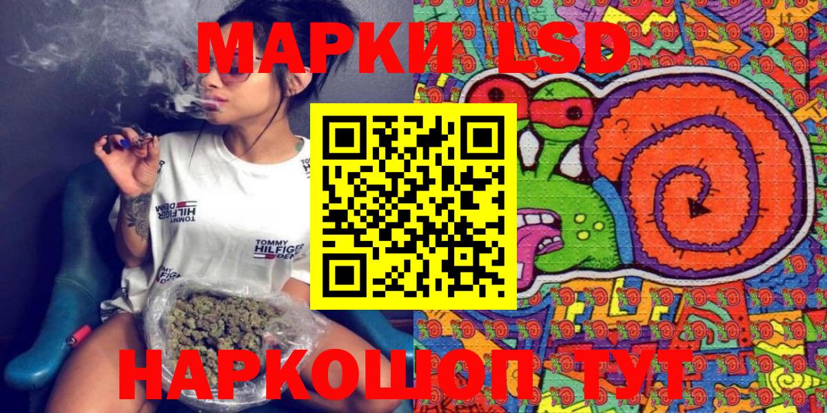 Марки N-bome 1500мкг  Вход с VPN  Марки N-bome 1500мкг  купить наркотики сайты  Орск 