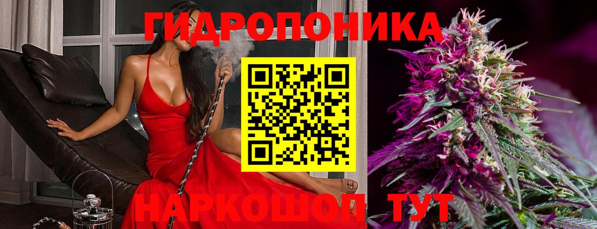 Орск  Конопля MAZAR  Вход с VPN  Каннабис SATIVA & INDICA 